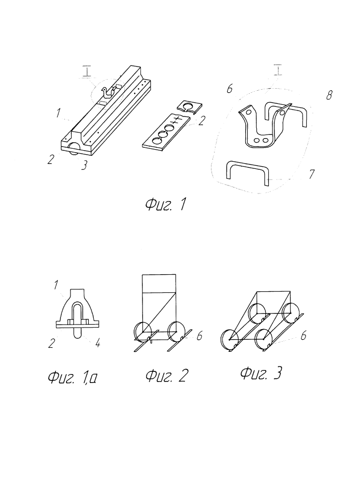Способ передвижения колесных средств по лестничным маршам зданий и сооружений и устройство для его осуществления (патент 2621522)