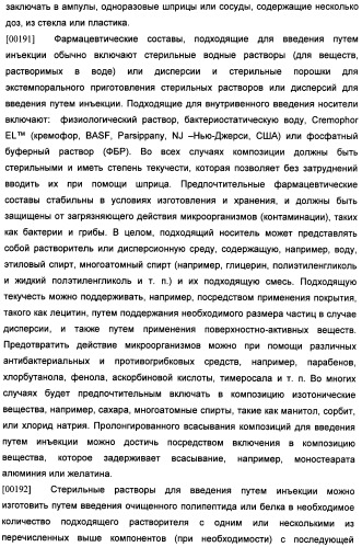 Получение рекомбинантного белка pфно-lg (патент 2458988)