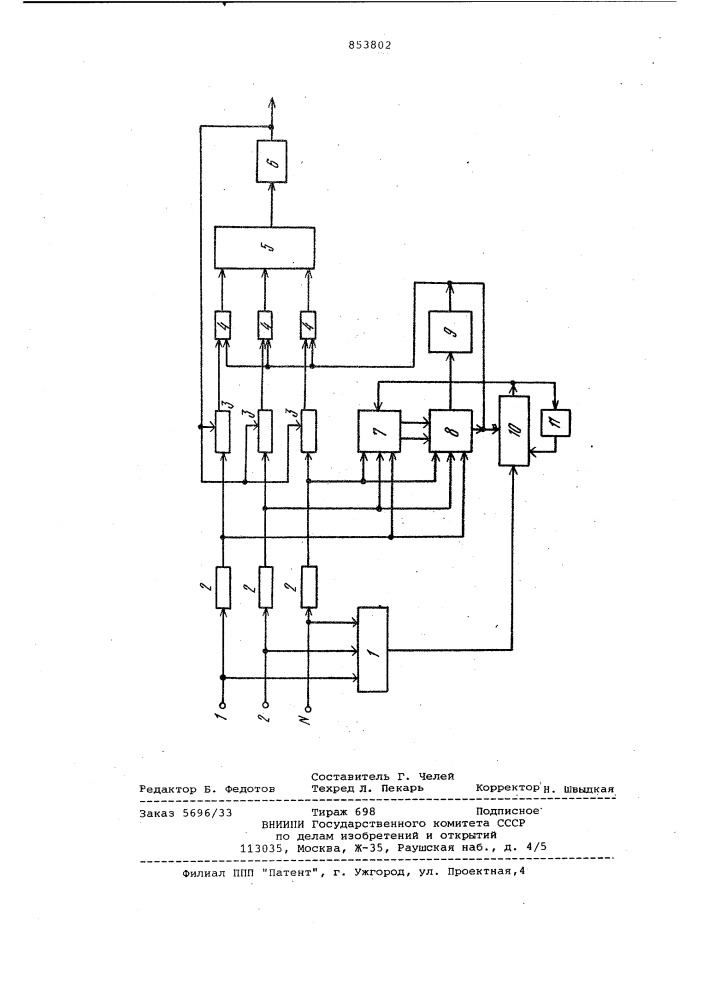Адаптивное устройство синхрони-зации генераторов сети связи (патент 853802)