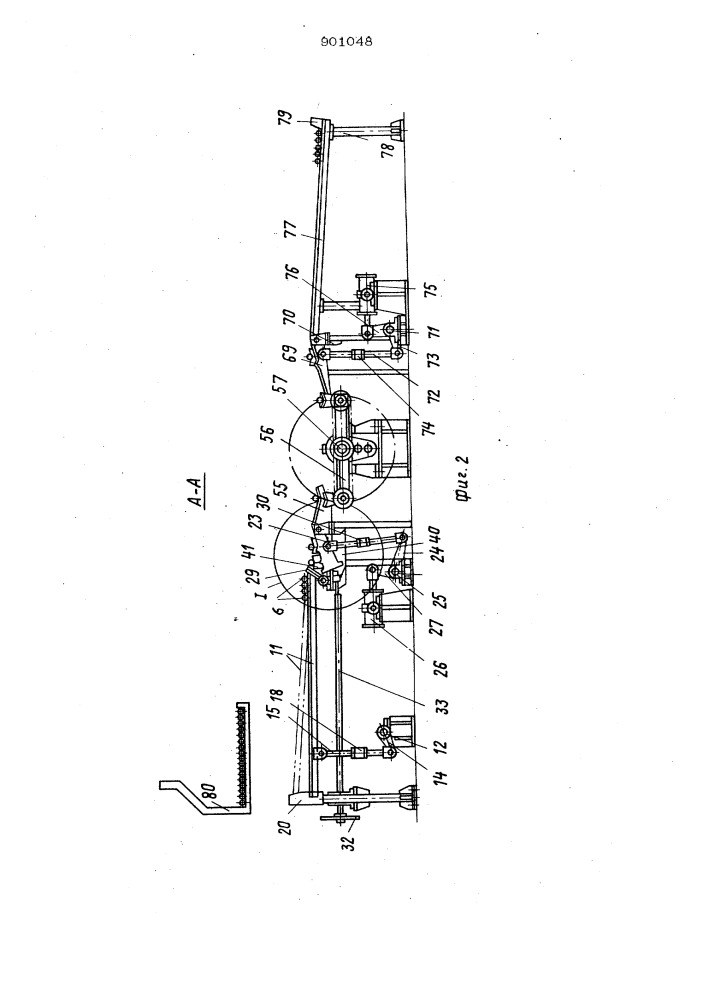 Поточная линия обработки труб (патент 901048)
