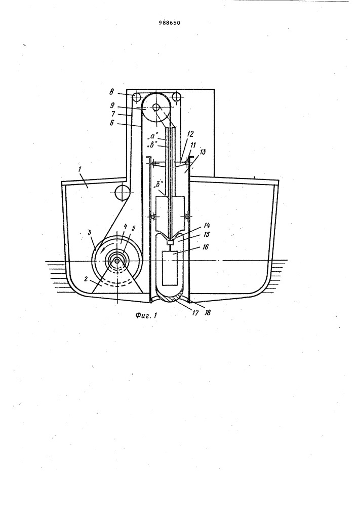 Судовое подъемно-опускное устройство для подводной исследовательской аппаратуры (патент 988650)