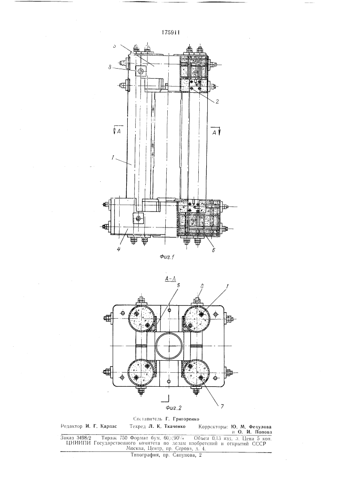 Станина рабочей клети прокатного стана (патент 175911)