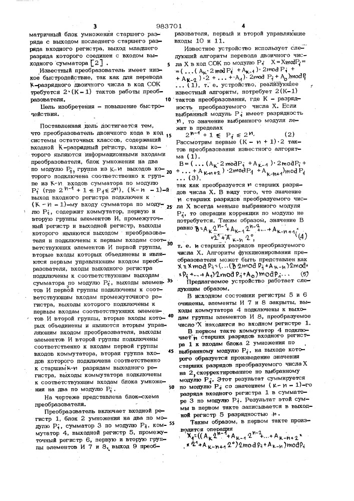 Преобразователь двоичного кода в код системы остаточных классов (патент 983701)