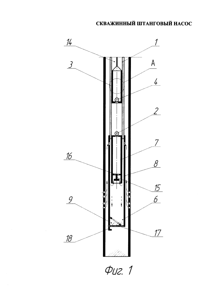 Скважинный штанговый насос (патент 2624939)