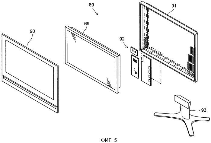 Осветительное устройство, устройство отображения и телевизионный приемник (патент 2500951)