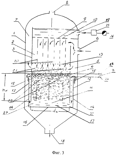 Способ проведения тепломассообмена и аппарат для его осуществления (патент 2569790)