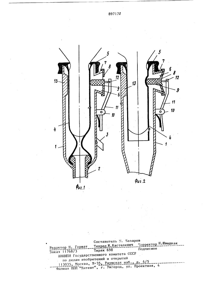Доильный стакан (патент 897177)