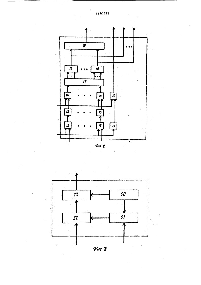 Устройство для контроля работы производственного оборудования (патент 1170477)
