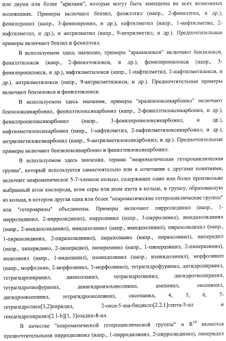 Производные хиназолина, обладающие ингибирующей активностью в отношении тирозинкиназы (патент 2414457)