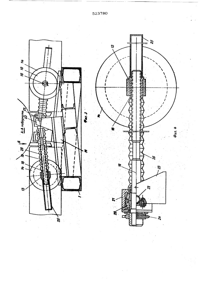 Устройство для сборки под сварку кольцевых стыков труб (патент 523780)