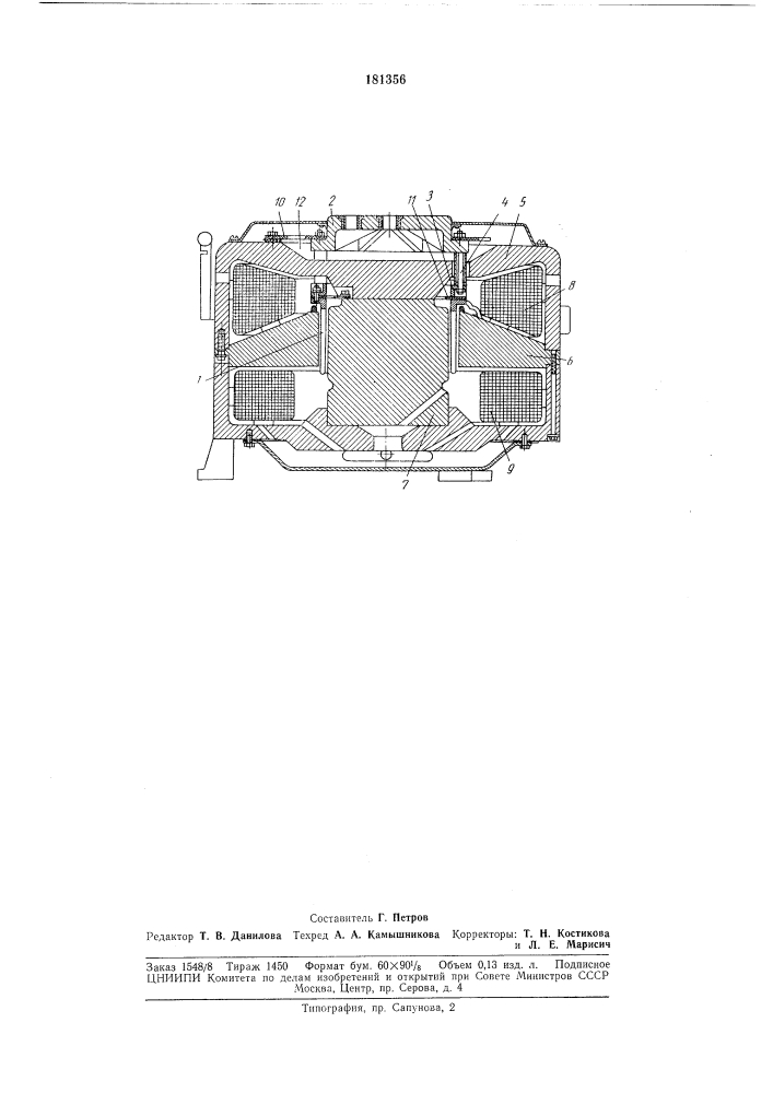 Электродинамический вибростенд (патент 181356)