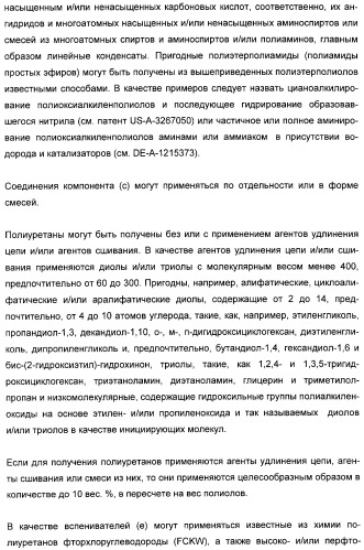 Графтполиолы с бимодальным распределением частиц по размерам и способ получения таких графтполиолов, а также применение для получения полиуретанов (патент 2316567)