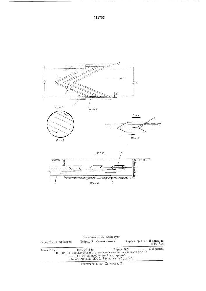 Рыбозащитное устройство (патент 542787)