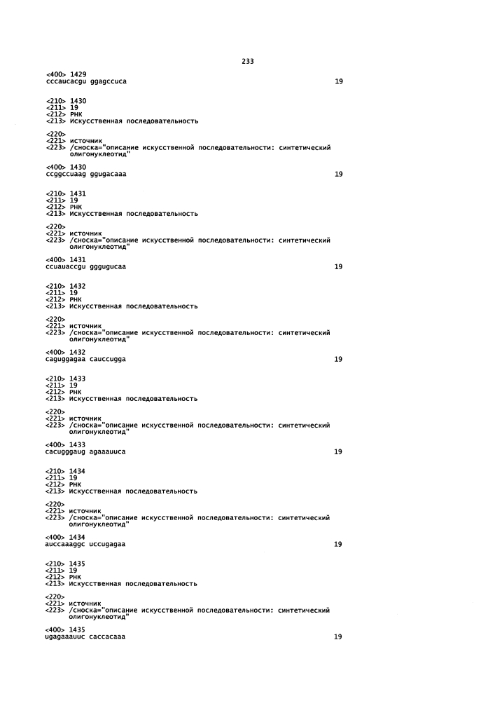 Липосомы с ретиноидом для усиления модуляции экспрессии hsp47 (патент 2628694)