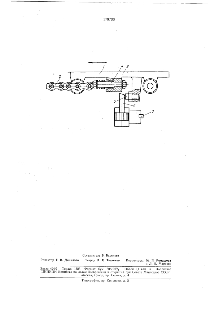 Тележечный пульсирующий конвейер (патент 178733)