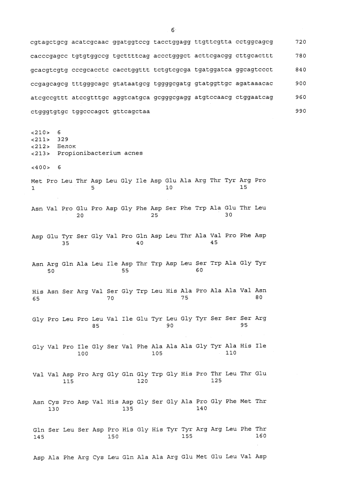 Ферменты, пригодные для получения перкислот (патент 2645257)