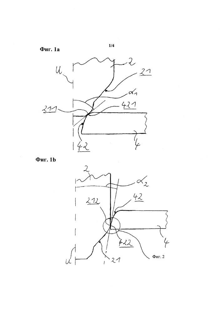 Тормозная система (патент 2656752)