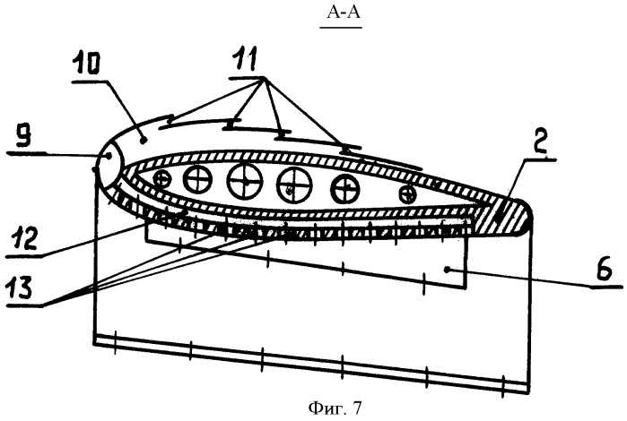 Транспортный самолет (патент 2467924)