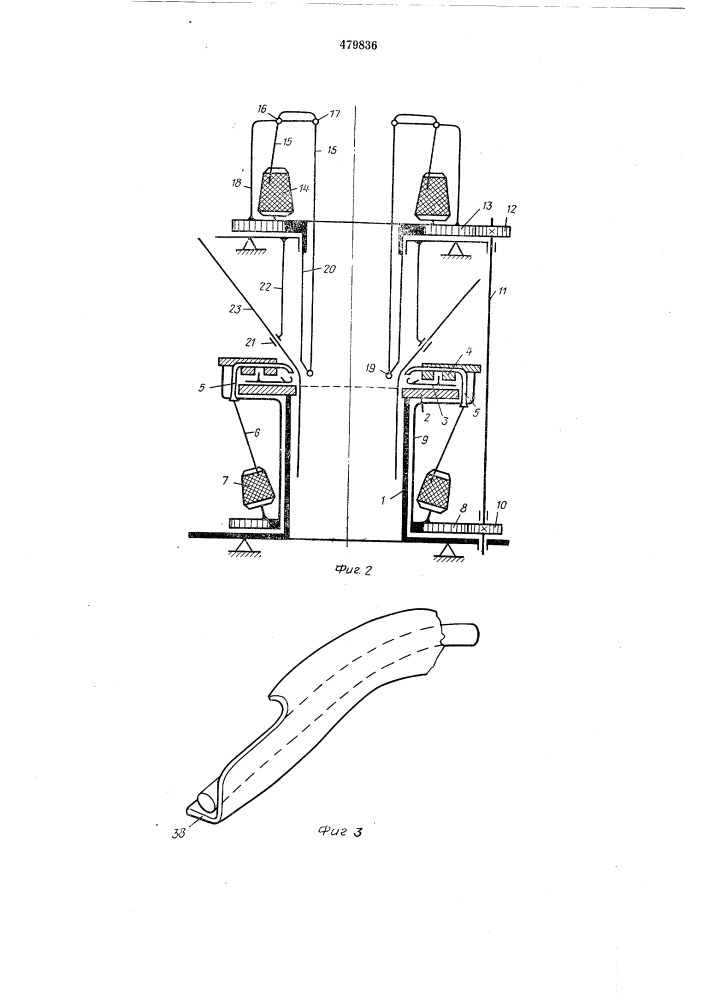 Кругловязальная машина (патент 479836)
