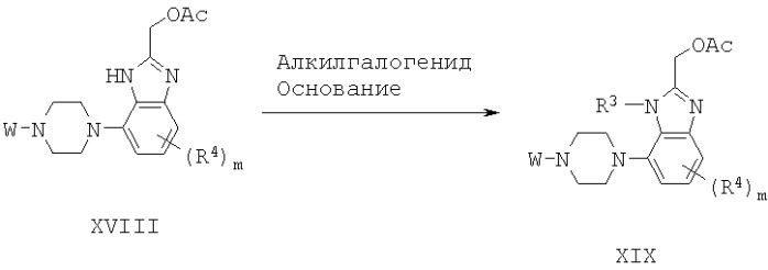 Производные тетрагидрохинолина, демонстрирующие защитное от вич-инфекции действие (патент 2350604)