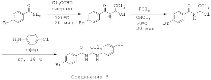 Антагонисты рецептора сфингозин-1-фосфата (s1p) и способы их применения (патент 2505527)