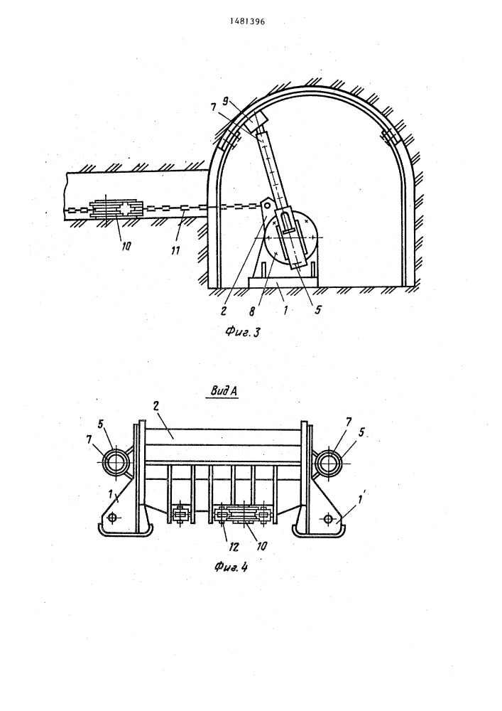 Устройство удержания обводного ролика выемочной машины (патент 1481396)
