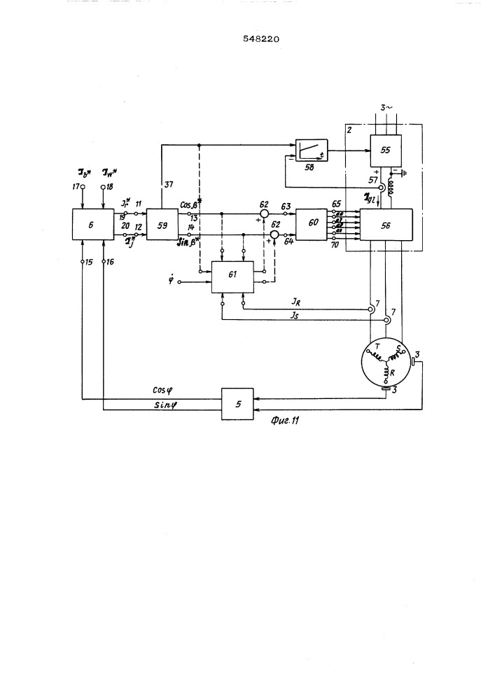 Электропривод с асинхронной машиной (патент 548220)