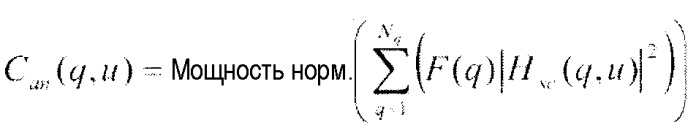 Схема избирательного комбинирования наrq для систем ofdm/ofdma (патент 2450461)