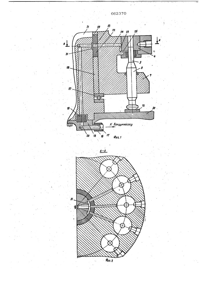 Роторная таблеточная машина (патент 662370)
