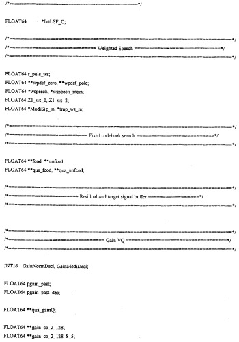 Многорежимное устройство кодирования (патент 2262748)