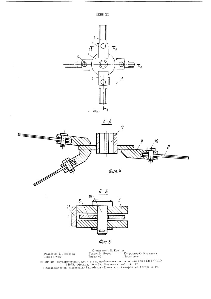 Сельскохозяйственная машина для омоложения многолетних насаждений (патент 1530133)