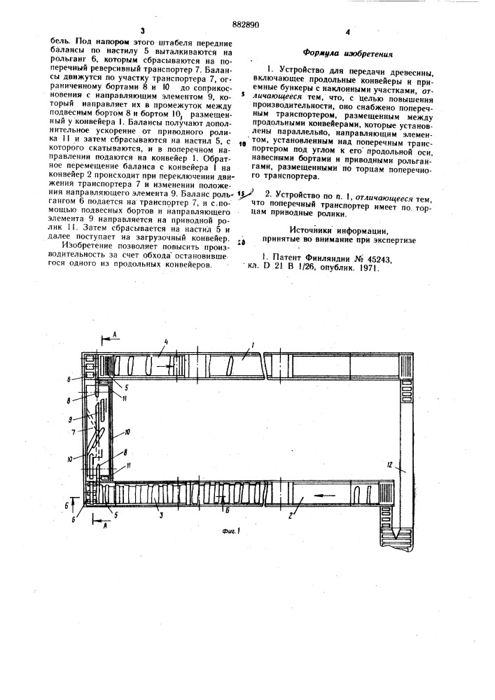 Устройство для передачи древесины (патент 882890)