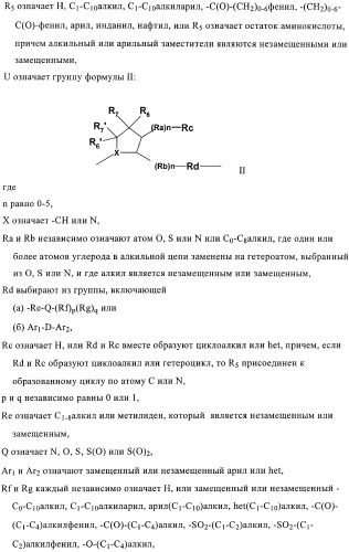 Ингибиторы iap (патент 2425838)