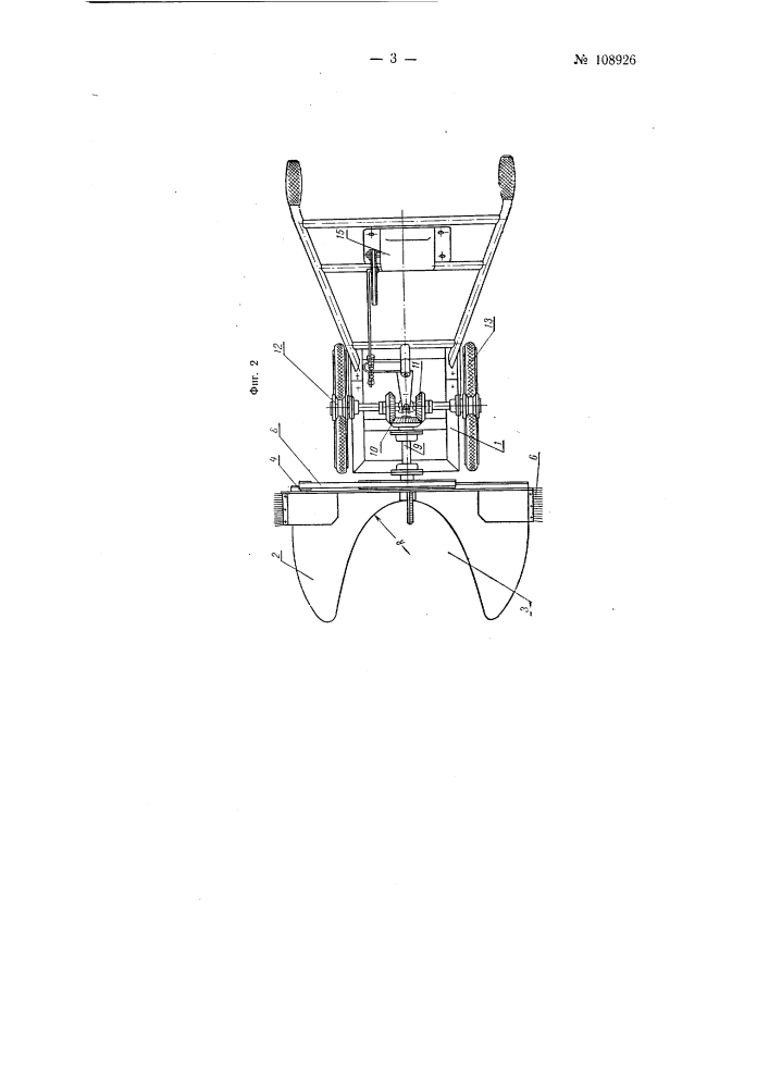 Самоходный солодоворошитель (патент 108926)