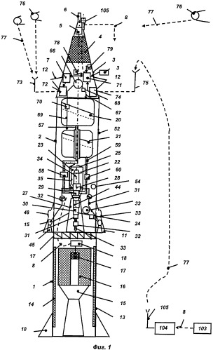 Зенитная ракета (патент 2484418)