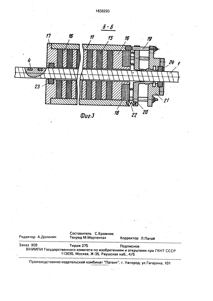 Устройство для перемещения горизонтально раздвигающейся створки (патент 1638293)