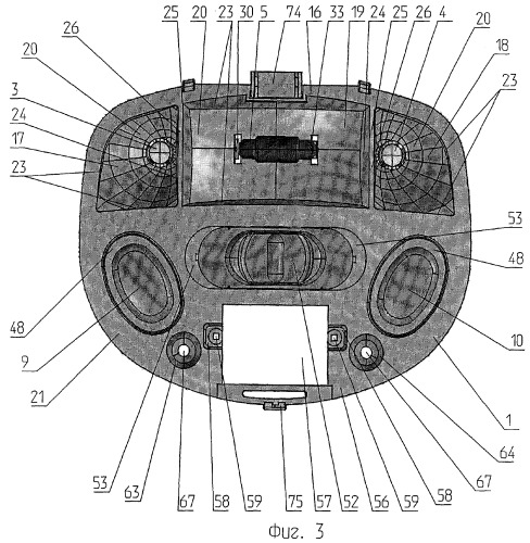 Блок освещения салона транспортного средства (патент 2268173)