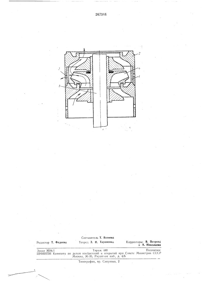 Погружной центробежный электронасос для откачки жидкости из скважины (патент 267344)