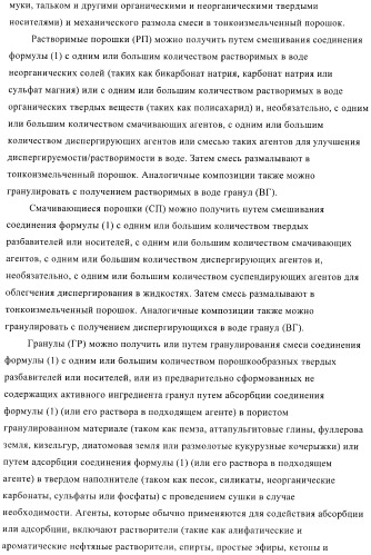 1-алкинил-2-арилоксиалкиламиды и их применение в качестве фунгицидов (патент 2394024)