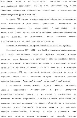 Система и способ сжатия видео посредством настройки размера фрагмента на основании обнаруженного внутрикадрового движения или сложности сцены (патент 2487407)