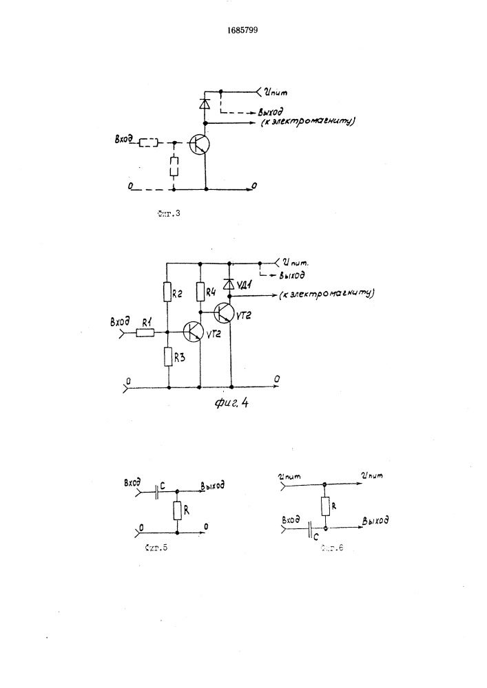 Устройство управления разгружателем яиц (патент 1685799)