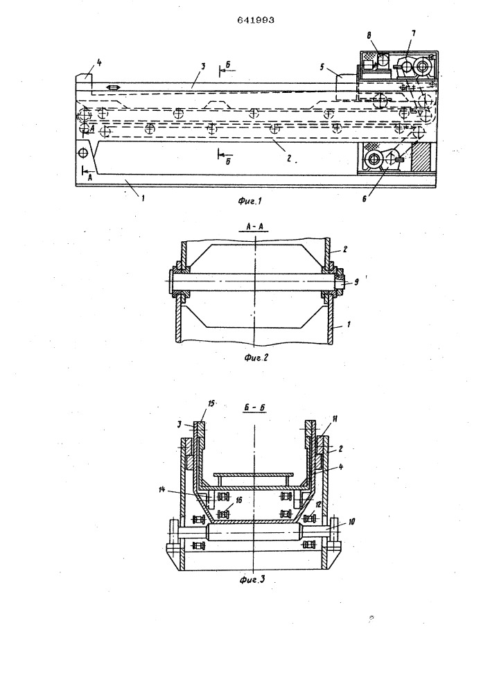 Устройство для загрузки стержней в стержневую мельницу (патент 641993)