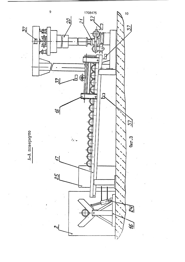 Автоматизированная линия изготовления крутоизогнутых отводов (патент 1708475)