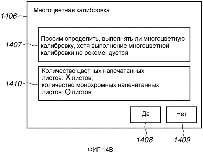 Устройство обработки изображений и способ обработки изображений (патент 2566952)