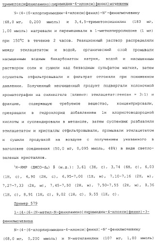 Азотсодержащие ароматические производные, их применение, лекарственное средство на их основе и способ лечения (патент 2264389)