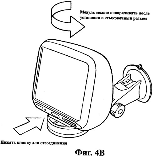 Навигационное устройство, отображающее информацию о движении (патент 2354935)