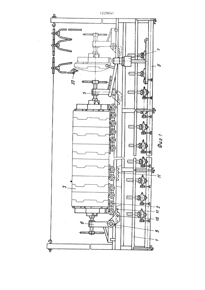 Установка для отливки сантехнических изделий (патент 1229041)