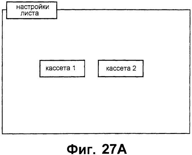 Устройство формирования изображений (патент 2574525)