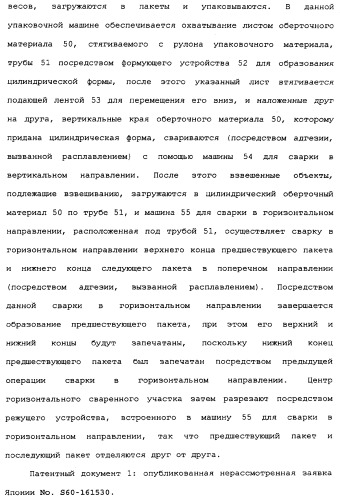 Комбинационные весы (патент 2342641)
