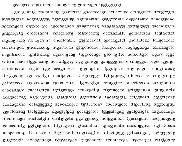 Продуцирование высокоманнозных белков в растительных культурах (патент 2535342)